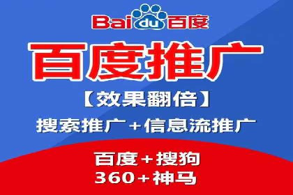 解析sem竞价代运营如何实现广告效果最大化