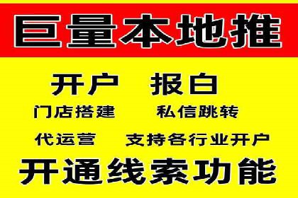 百度信息流广告在移动端的应用与效果
